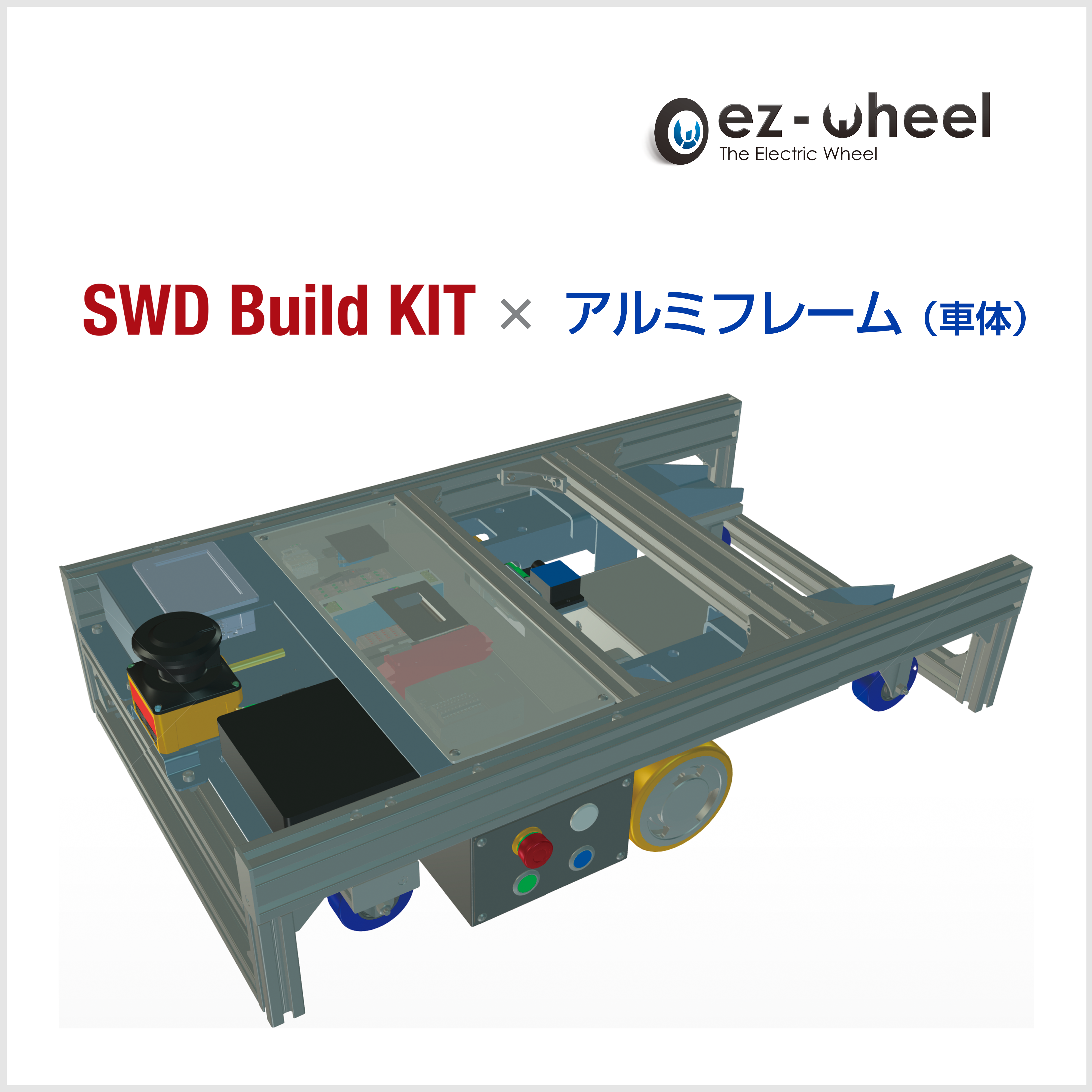 safety wheel drive kit_3.png